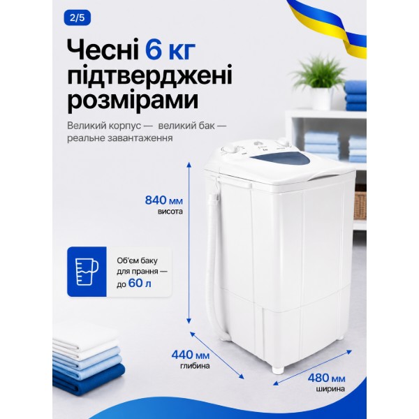 Фото - Стиральная машина Saturn ST-WK7607